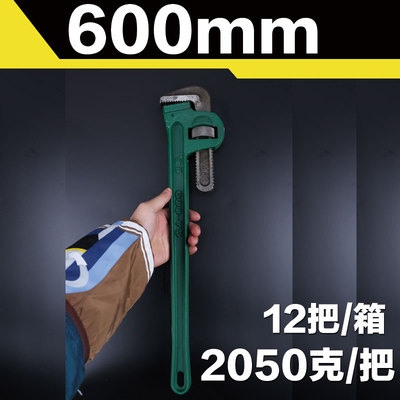 450管钳36寸水暖工专用工具24寸350mm小14寸18寸工业级水喉钳扳手