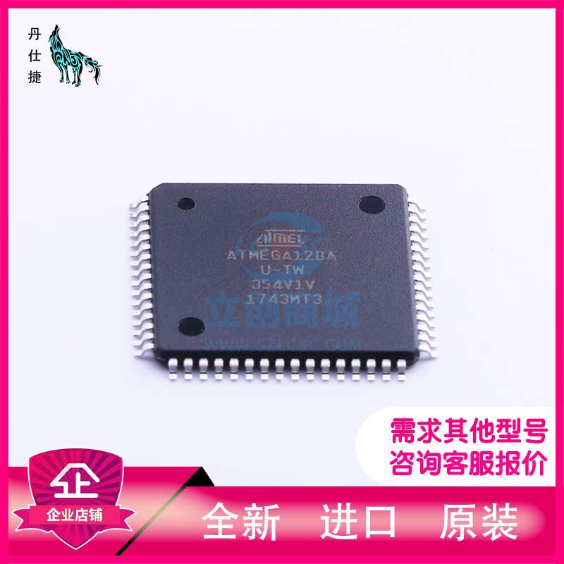 ATMEGA128A-AUR  微控制器  TQFP-64  丹仕捷
