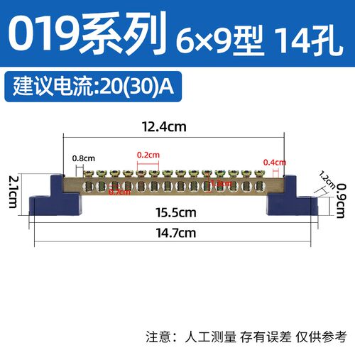 零线铜接线端子接零铜排接地零地条环保阻燃配电箱柜连接排019