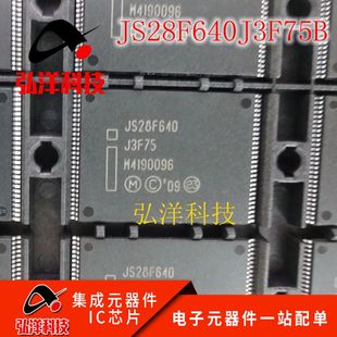 实物拍摄正品 FLASH芯片 NOR闪存JS28F640J3F75B