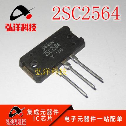 A1094 C2564 2SA1094 2SC2564 音频功放配对管一对