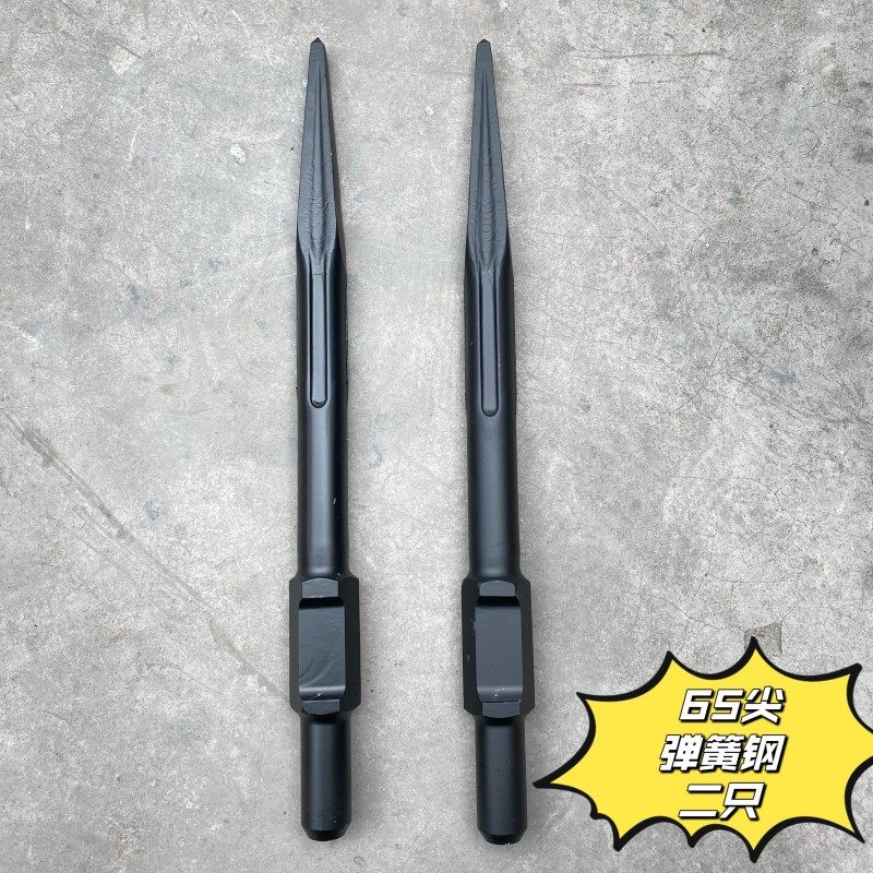 65A大电镐镐头黄色自磨95大电镐凿子铲子混泥土打地拆墙开凿尖凿,包装,五金配件包装,淘宝优惠券,粉丝福利购,淘宝优惠卷