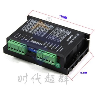 86步进电机驱动4.2ADSP数字型驱动现货 正品 DM542步进驱动器42