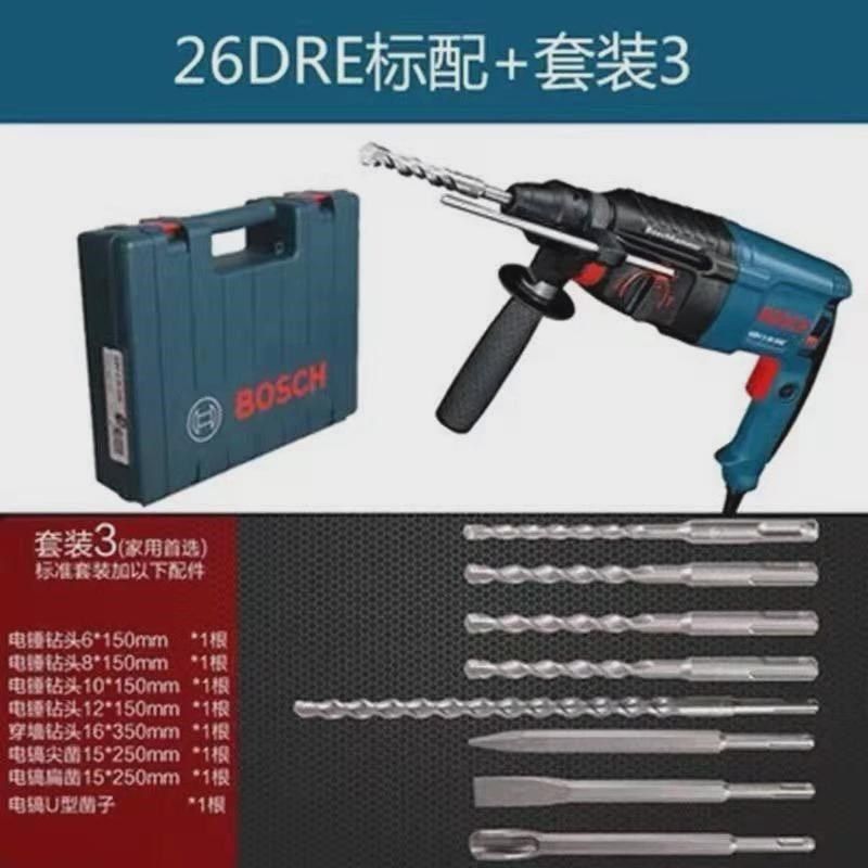 冲击钻电锤变速28双夹头28电锤三镐冲击钻轻型点用功能大功率,包装,五金配件包装,淘宝优惠券,粉丝福利购,淘宝优惠卷