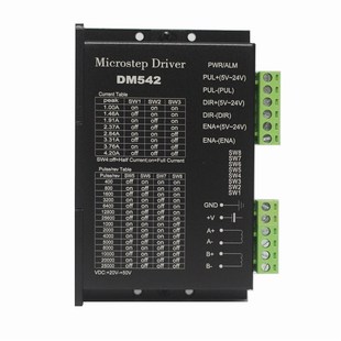 DM542低噪声DSP数字式 86步进电机驱动器代替雷赛DM542厂家直销