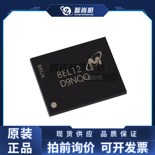 封装 BGA 储存IC MT48LC4M32B2B5 全新原装