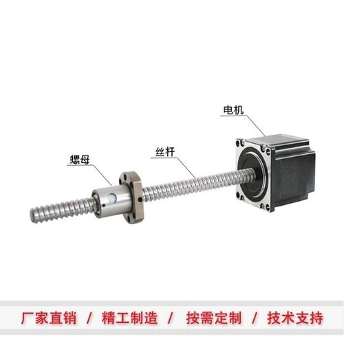 57滚珠丝杆步进电机 1204 1210 1605 1610 可加工轴承位  装刹车