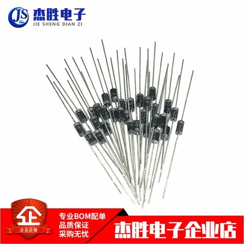 直插二极管1N4007 IN4001 1N4004 4005 5404 5408 5819 5822 5824