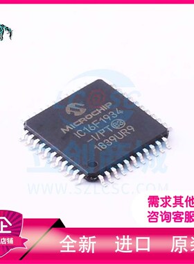 PIC16F1934-I/PT  微控制器  TQFP-44  丹仕捷