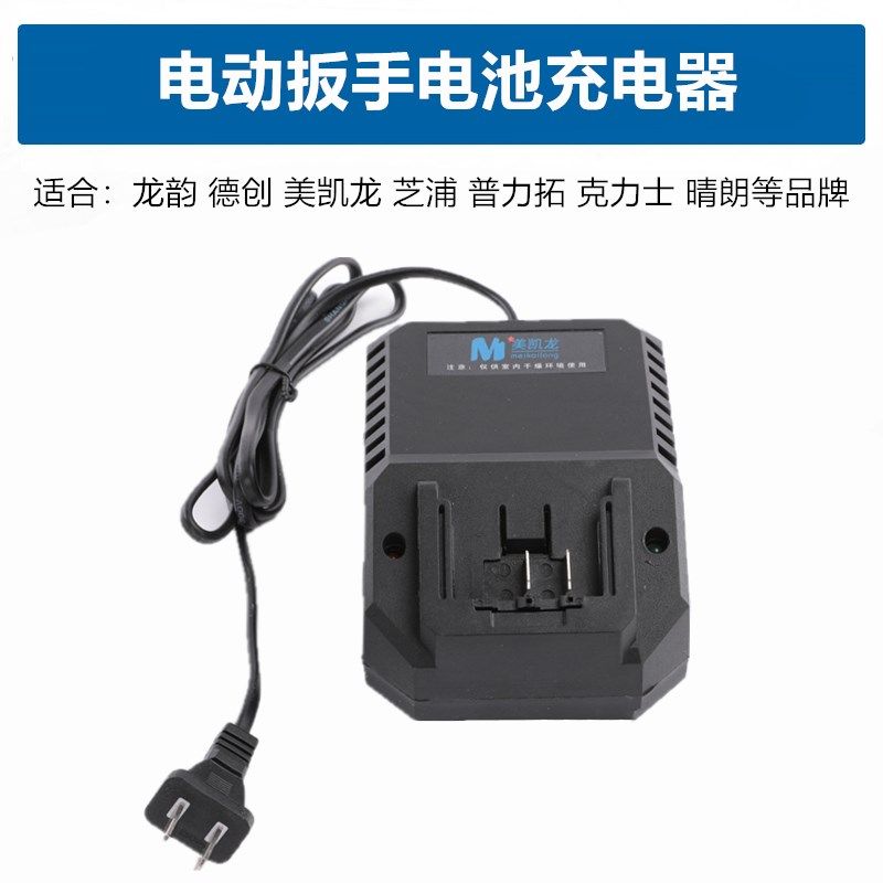 无刷电动扳手锂电池电锤角磨机充电器割草机电链锯充电蓄电池红松,包装,五金配件包装,淘宝优惠券,粉丝福利购,淘宝优惠卷