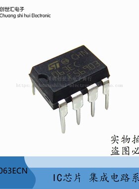 MC34063ECN 全新进口原装  DIP-8直插 丝印:063EC DC/DC变换器