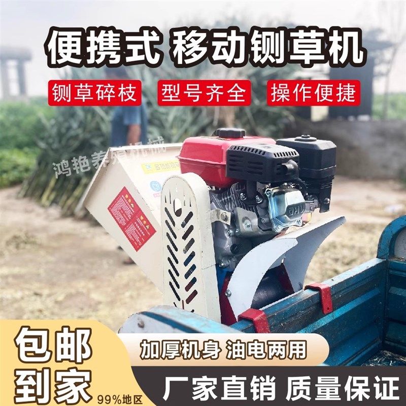 便携式铡草机干湿揉丝机移动碎枝机家用粉碎机园林秸秆养殖切草机,个性定制/设计服务/DIY,明信片定制,淘宝优惠券,粉丝福利购,淘宝优惠卷