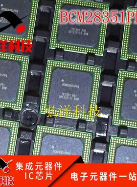 BCM2835IPPG BCM28351PPG 全新原装 现货库存可直拍