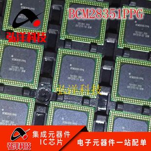 现货库存可直拍 全新原装 BCM2835IPPG BCM28351PPG