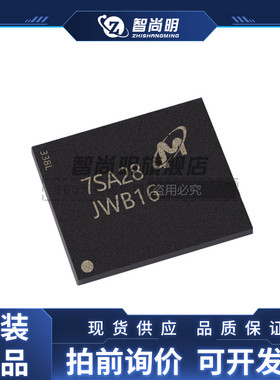 MTFC4GACAANA-4M IT  封装BGA 储存IC  全新原装