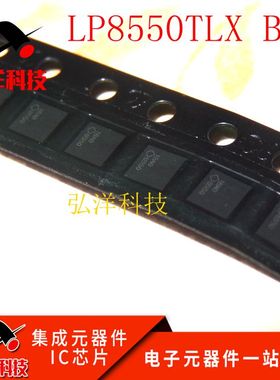 全新原装正品NS/TI LP8550TLX LP8550 BGA 驱动器 假一赔十