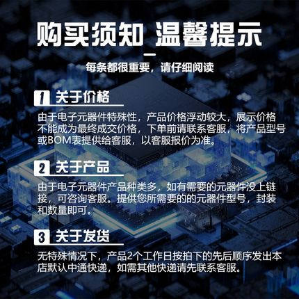 THS4150ID 封装MSOP8 差分放大器 全新原装