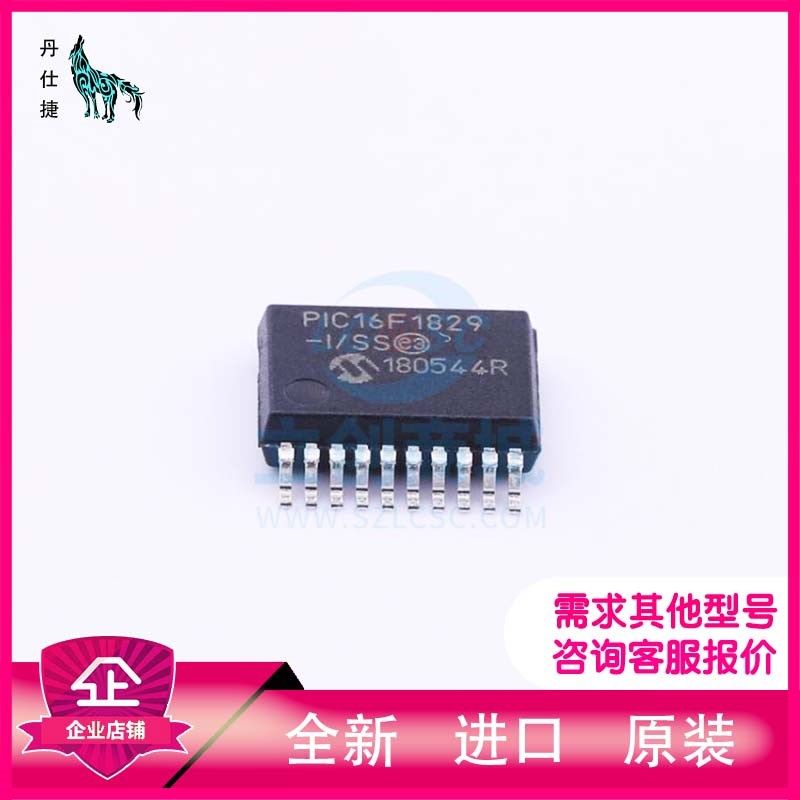 PIC16F1829-I/SS  微控制器  SSOP-20  丹仕捷