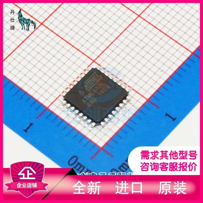 ATMEGA8L-8AU  微控制器  TQFP-32  丹仕捷