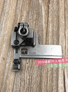 银箭F007绷缝机滚领压脚 银箭C007绷缝车拉坎压脚 P2116 针距5.6