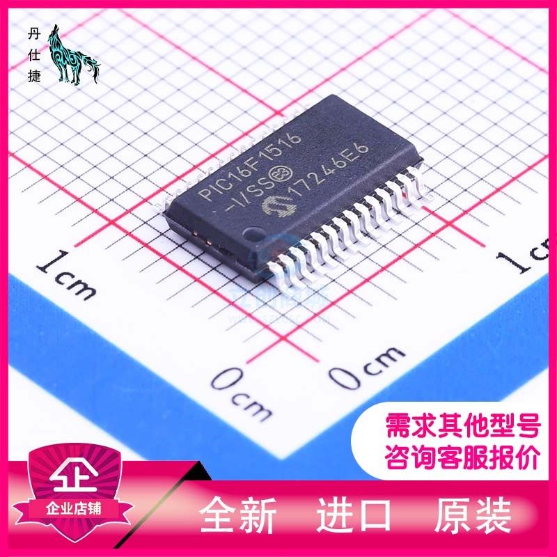 PIC16F1516-I/SS  微控制器  SSOP-28  丹仕捷