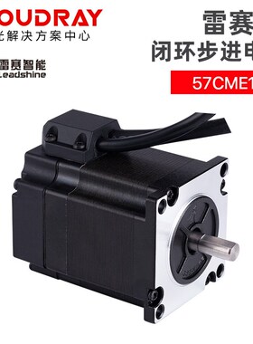 深圳雷赛57闭环步进电机大扭矩57CME06/57CME23原装智能驱动CL57