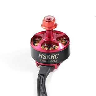 2205 2450 5寸暴力竞速无刷电机 1700KV 航模四轴穿越机2207