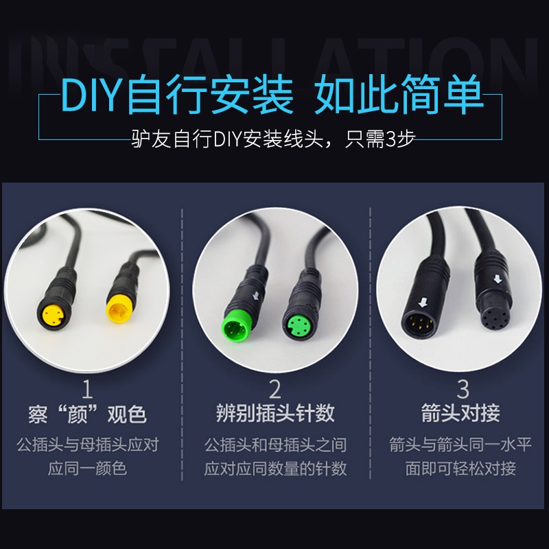 八方中置电机套件单车山地自行车改装电动助力车助力器马达配件