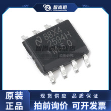 LM2594HVMX-5.0 封装SOP8 开关稳压器 全新原装