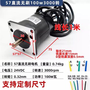 36V供电 6608驱动器24 57低压直流无刷电机套装 60W100W210W配套ZM