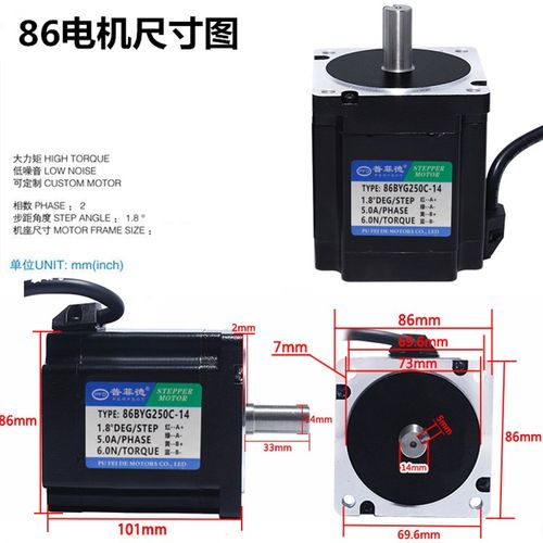 86步进电机套装 86BYG250C 步进电机6N.m +驱动器DM542 长100MM