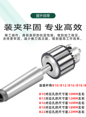 莫氏钻夹头连接杆台钻铣床车床MT1 2 3 4号B12 B16 B18锥柄连接杆