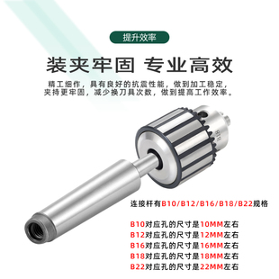 莫氏钻夹头连接杆台钻铣床车床MT1 2 3 4号B12 B16 B18锥柄连接杆