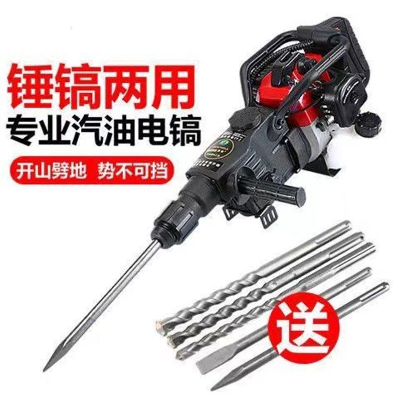【直销】轻便式家用小型四冲程破碎镐汽油钻电锤汽油钻采蜜机,包装,五金配件包装,淘宝优惠券,粉丝福利购,淘宝优惠卷