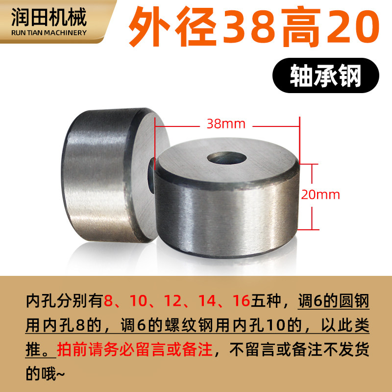 润田调直机配件钢筋调直切断机方刀圆刀片切刀剪刀建筑机械配件,个性定制/设计服务/DIY,明信片定制,淘宝优惠券,粉丝福利购,淘宝优惠卷