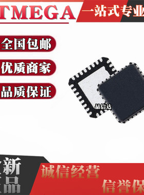 ATMEGA8A-MU 8-16 8L-8 32U2 48PA 48A 20MUR 48V-10 A PV QFN32