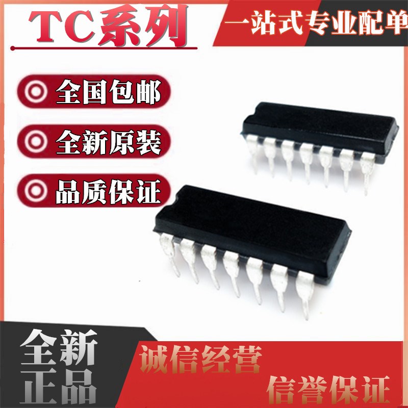 全新原装 TC4011BP B 4013 4066 4093 4584 TC35305P 直插 DIP14