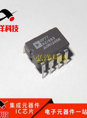 OP77AZ/883 5962-8773802PA OP77FZ OP77EZ放大器芯片 陶瓷封装