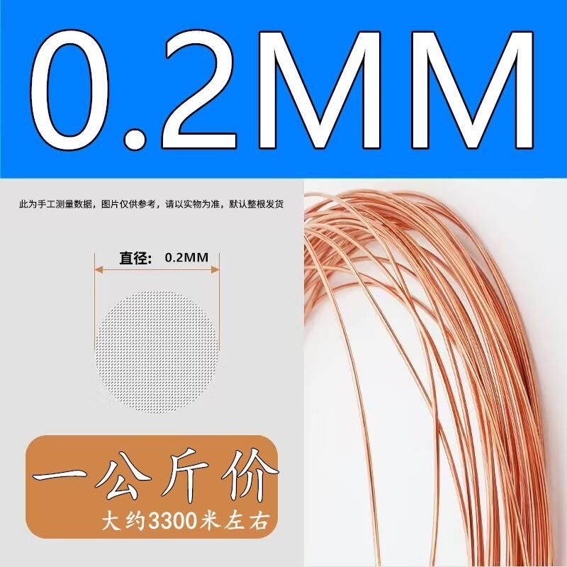 T2紫铜丝红铜丝导电铜线紫铜线纯铜裸铜丝 0.8/1/1.5/2/2.5/3/4mm,个性定制/设计服务/DIY,明信片定制,淘宝优惠券,粉丝福利购,淘宝优惠卷