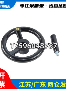 方孔手轮HAL89-D80/D100/D125/D140/D160/D180/200-W10/W12/14/17