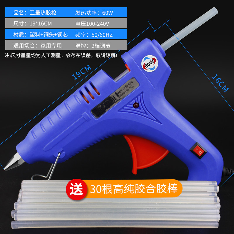 胶枪热熔胶抢手工电热溶热熔胶枪家用儿童胶水条热融胶棒小号7mm,搬运/仓储/物流设备,机械式停车设备（立体停车库）,淘宝优惠券,粉丝福利购,淘宝优惠卷