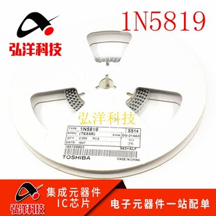 IN5819 1N5819 SS14 大电流 SMA 2K装 贴片肖特基二极管