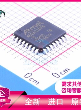 ATMEGA328PB-AN  微控制器  TQFP-32  丹仕捷