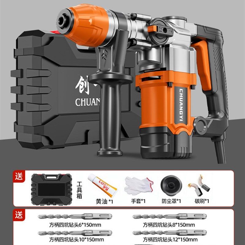 电锤电镐电钻多功能冲击钻家用电锺工业重型混凝土大功率电捶搞钻,包装,五金配件包装,淘宝优惠券,粉丝福利购,淘宝优惠卷