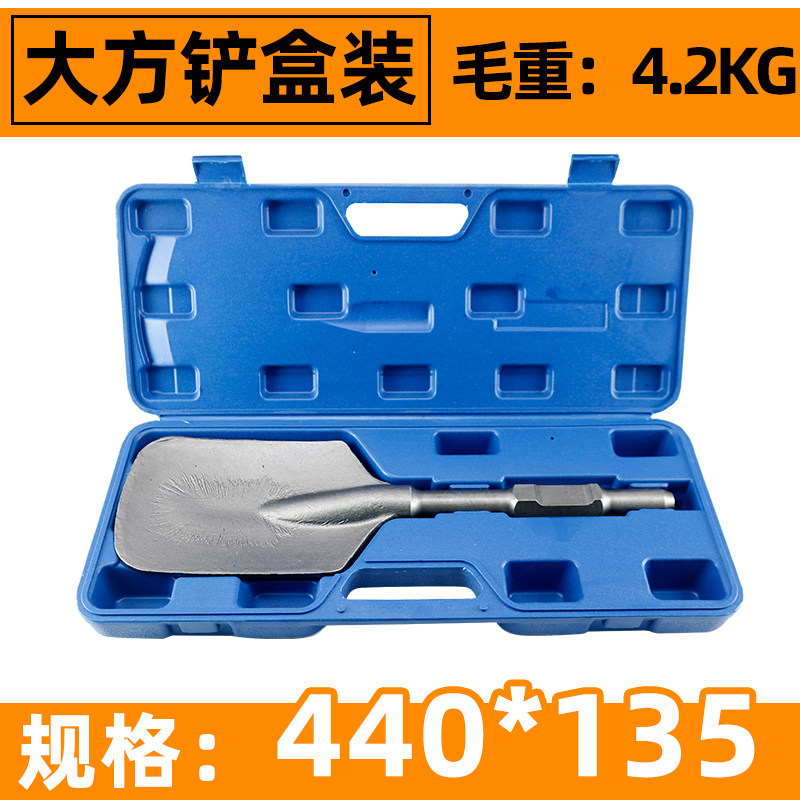 65a大电镐加宽铲头大方铲加厚95电镐凿子桃心铲子混泥土挖土铲树,包装,五金配件包装,淘宝优惠券,粉丝福利购,淘宝优惠卷