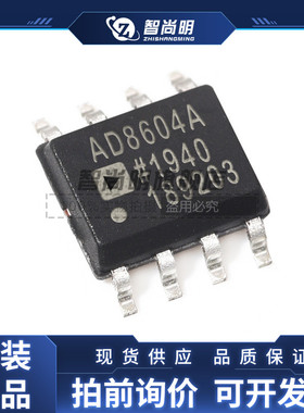 AD8604ARZ 封装SOP14 精密放大器 全新原装