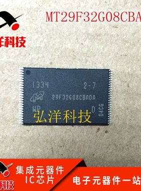 MT29F32G08CBADA 内存存储器芯片 全新原装现货 可直拍