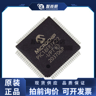 封装 TQFP PIC18F87K22 原装 8位微控制器