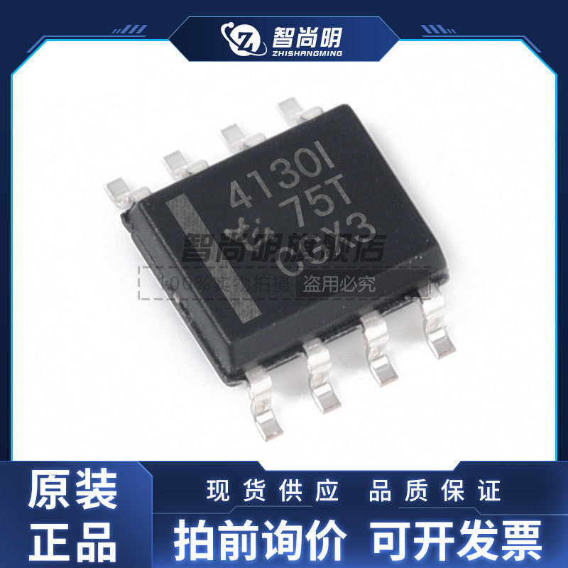 THS4130ID 封装MSOP8 差分放大器 全新原装,玩具/童车/益智/积木/模型,其它早教玩具类,淘宝优惠券,粉丝福利购,淘宝优惠卷