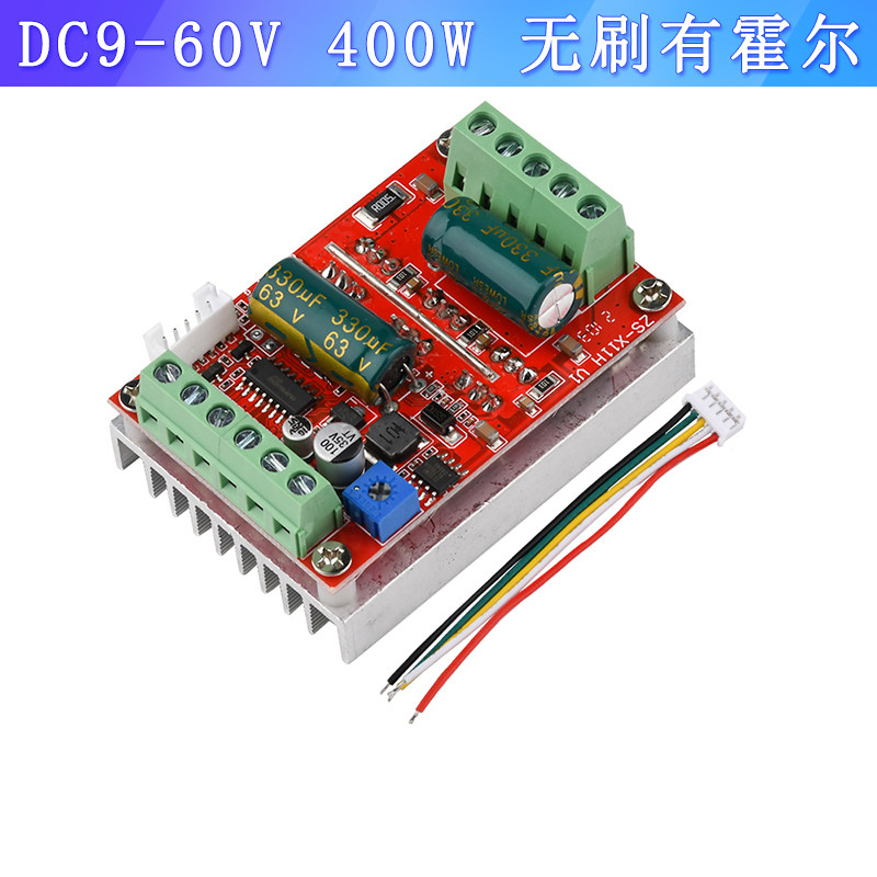 1000W BLDC三相直流无刷无霍尔马达电机驱动板DC24V带正反转开关